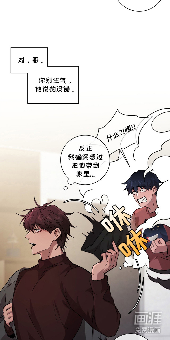 第5话13