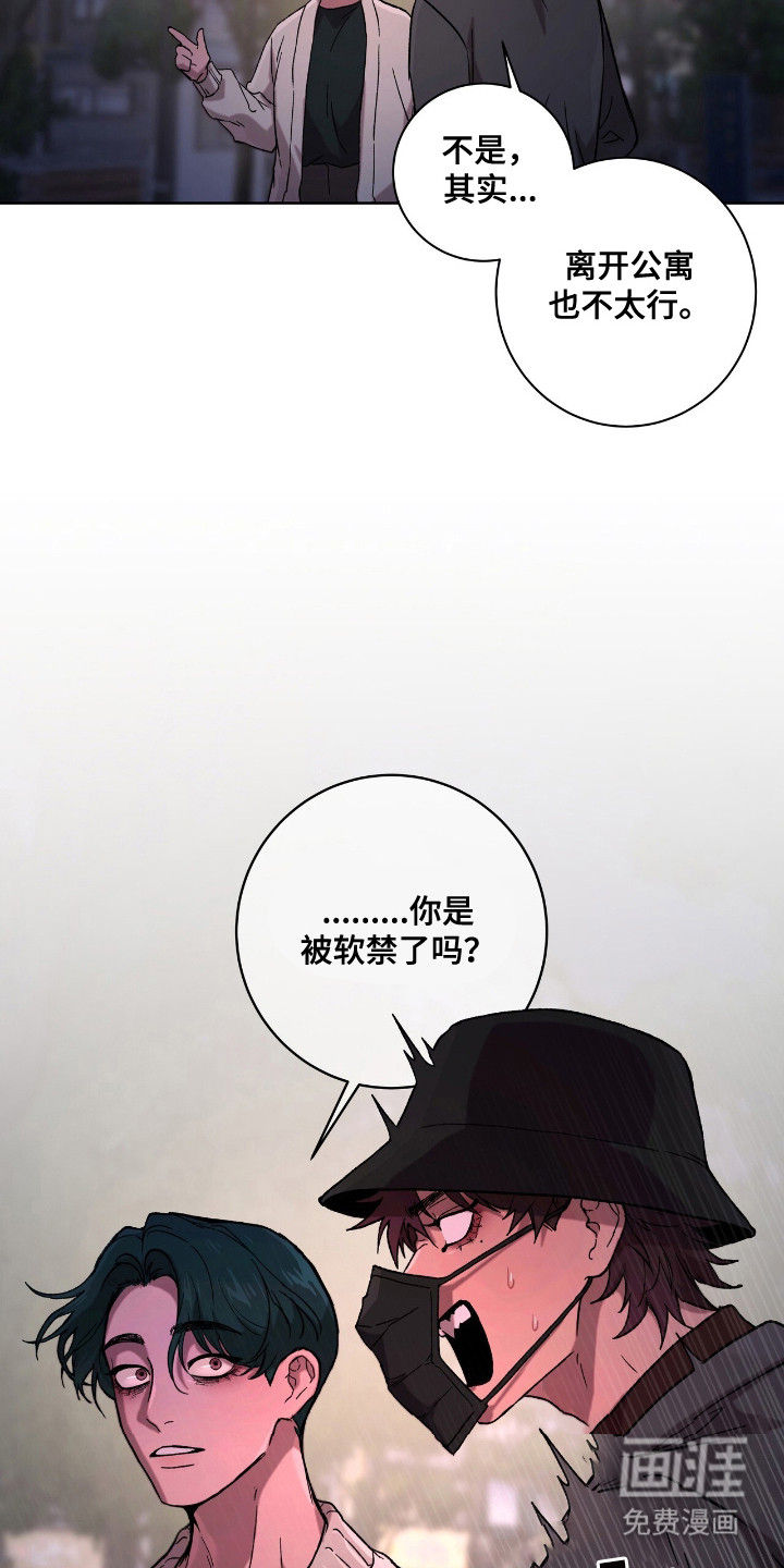 第5话7