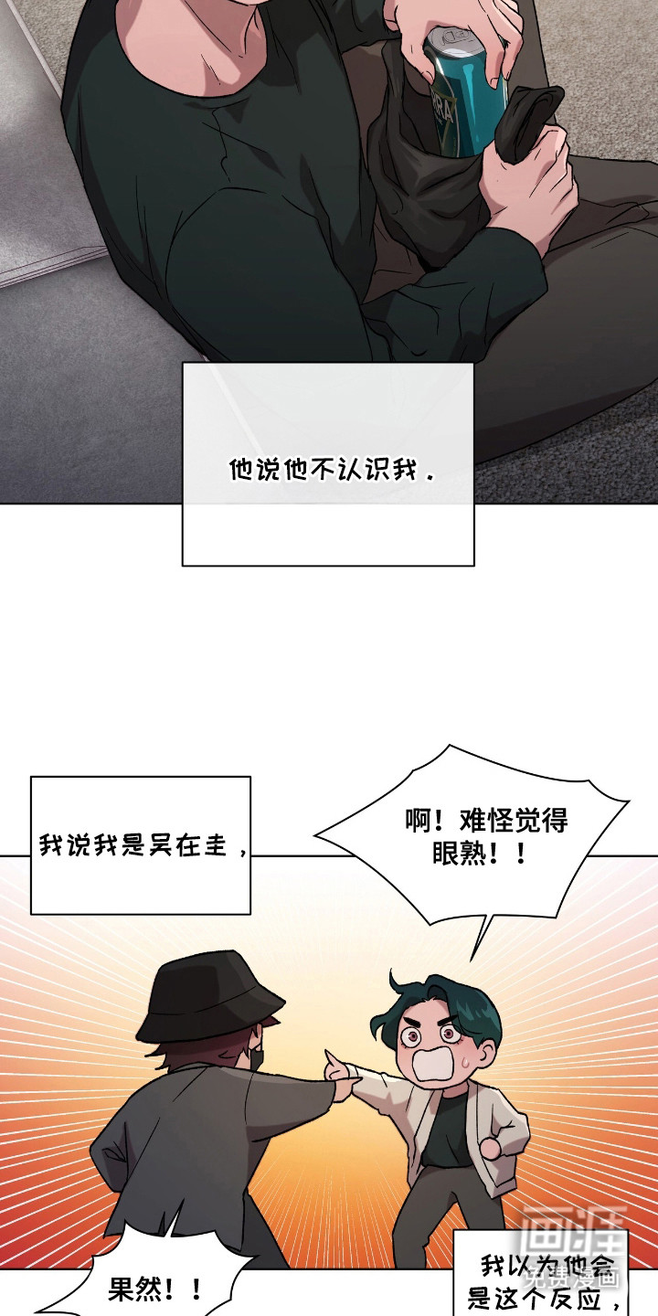 第5话16