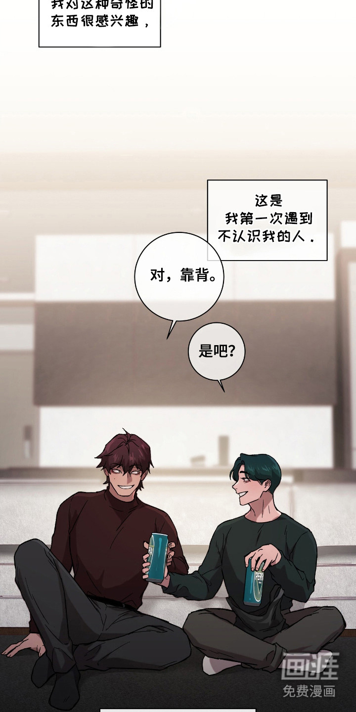 第5话18