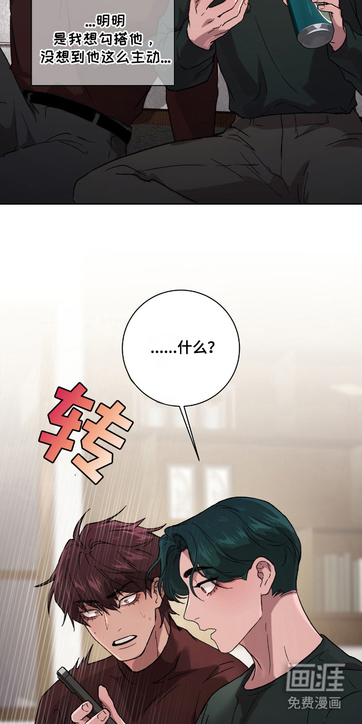第5话21