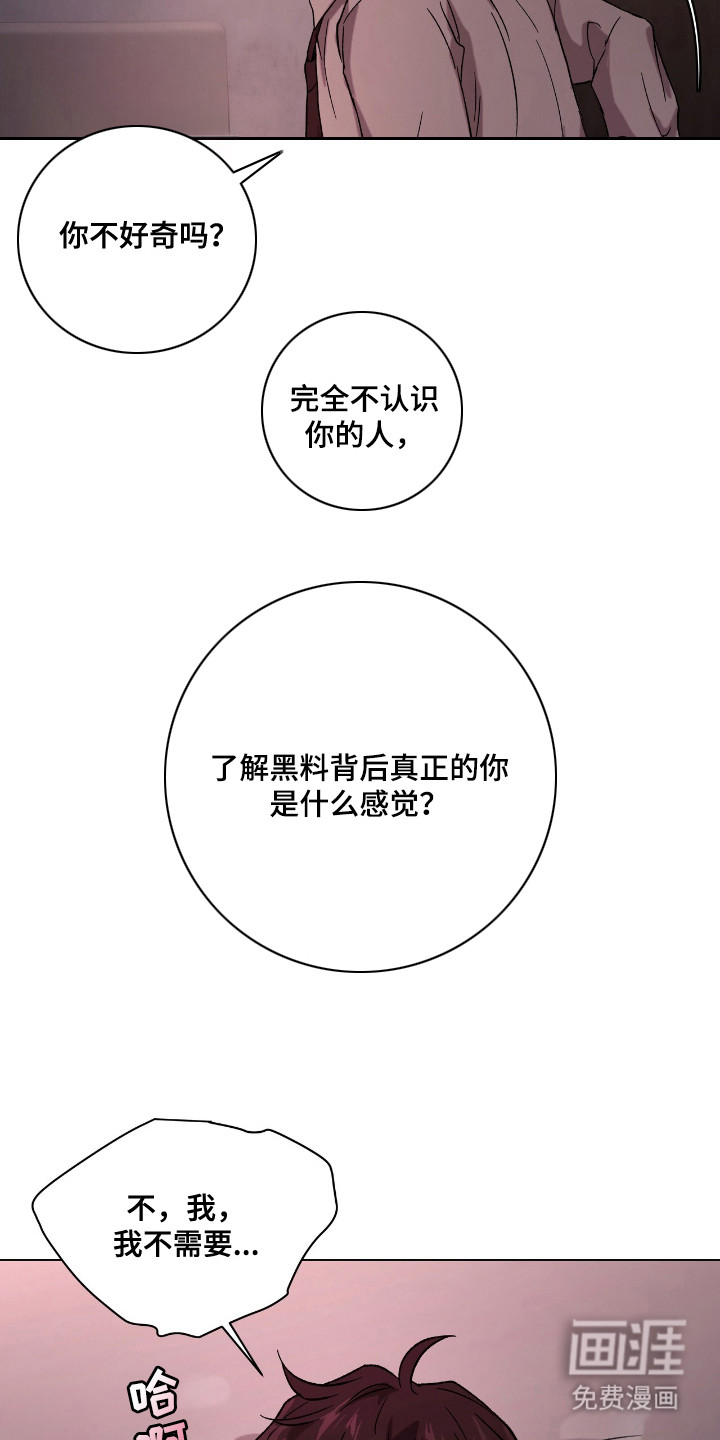 第4话5