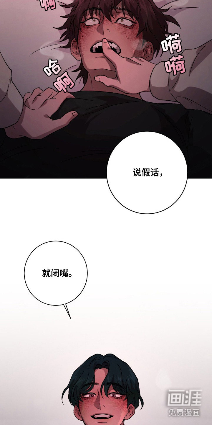 第4话6