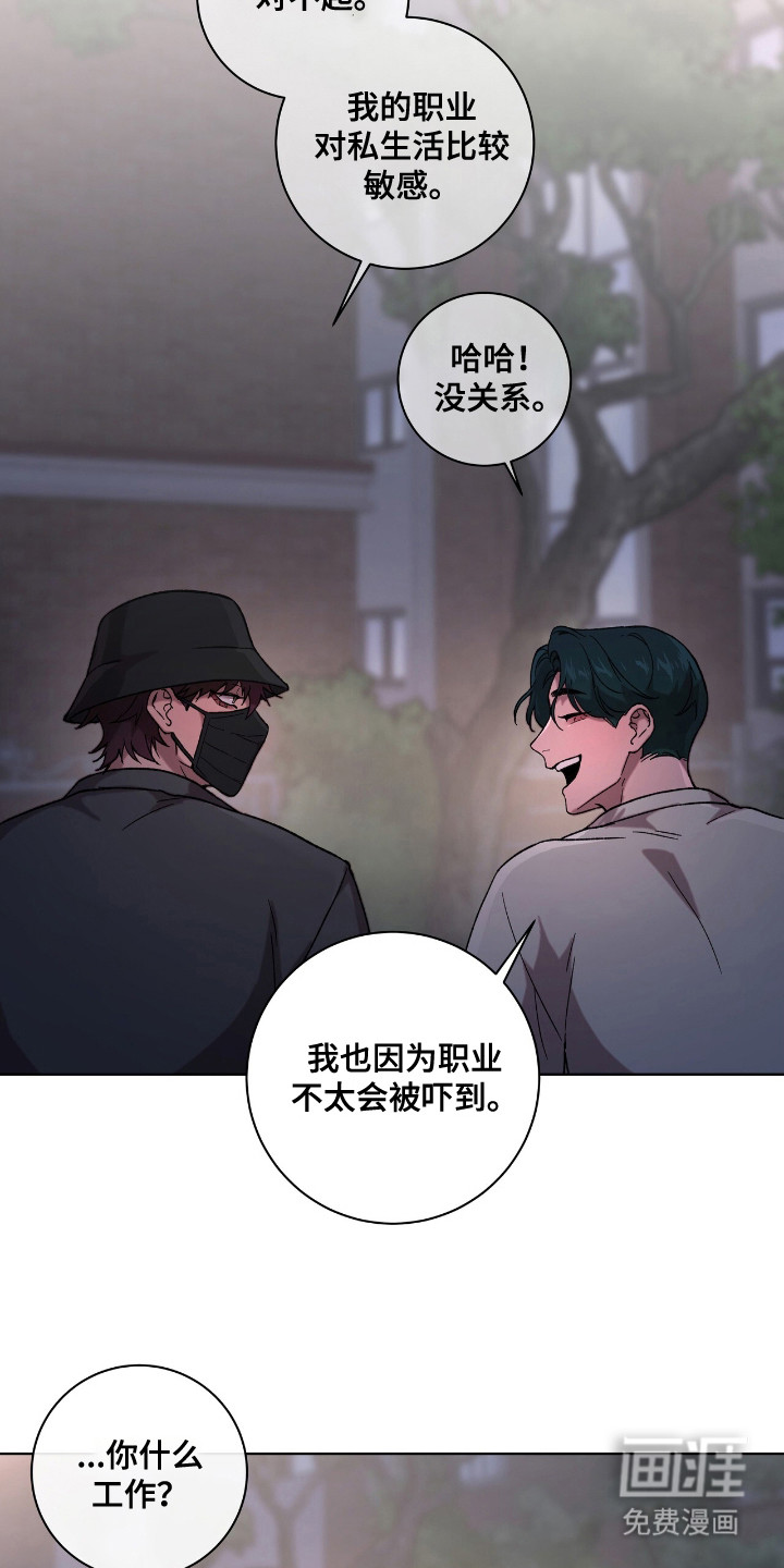 第4话19