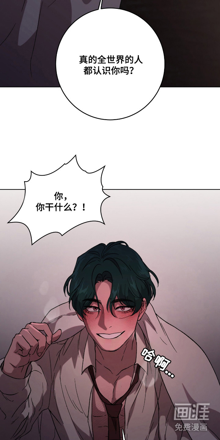 第4话2