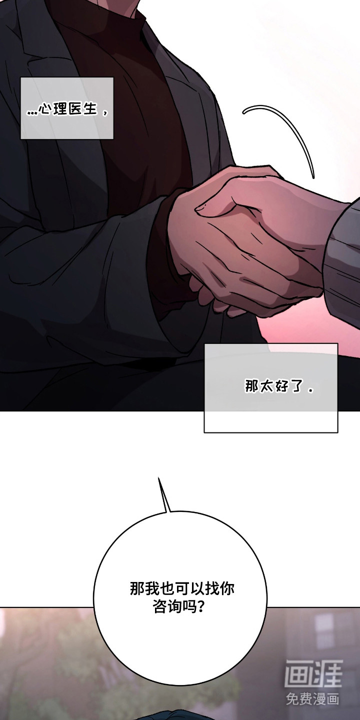 第4话22