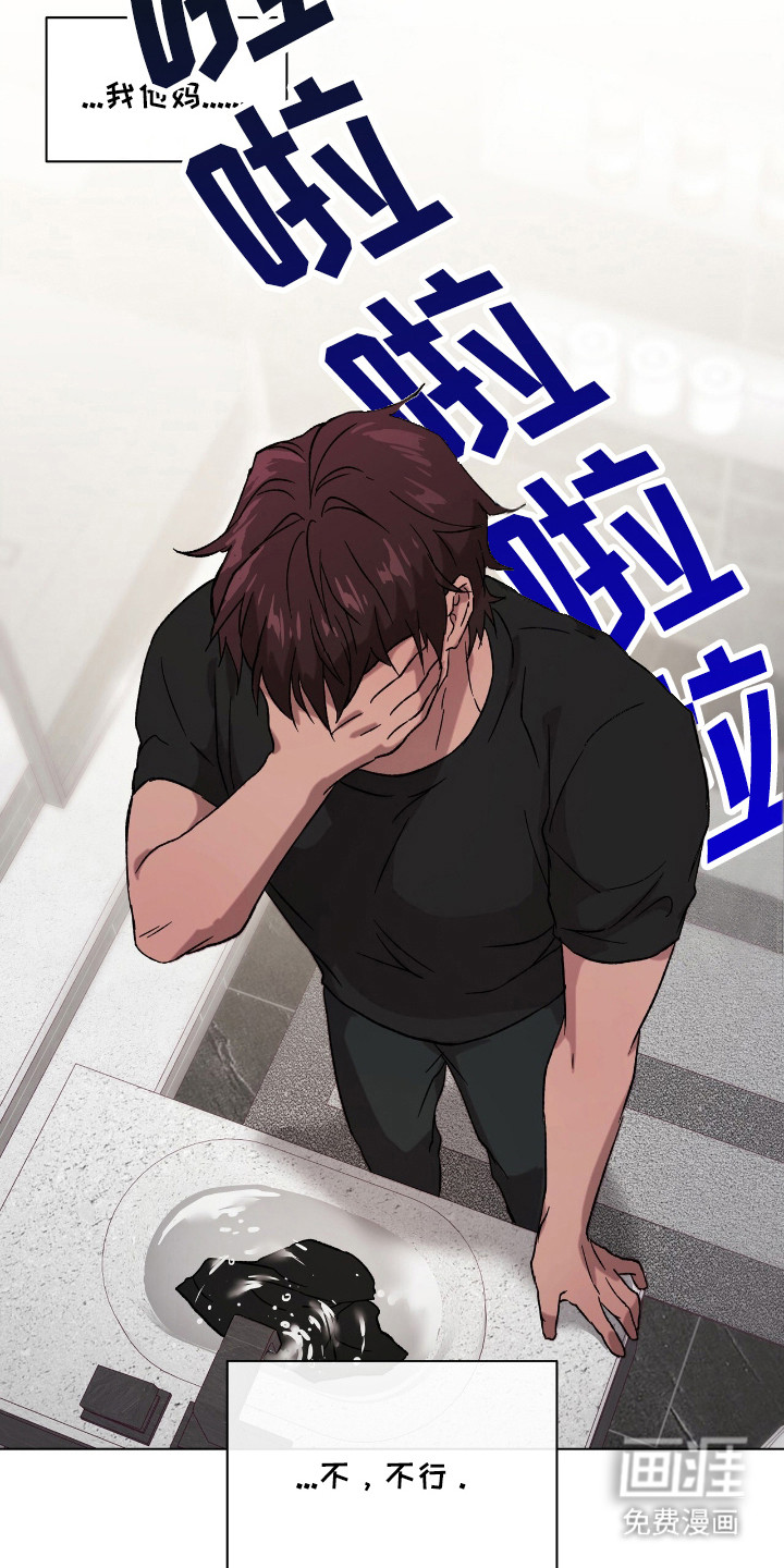 第4话11