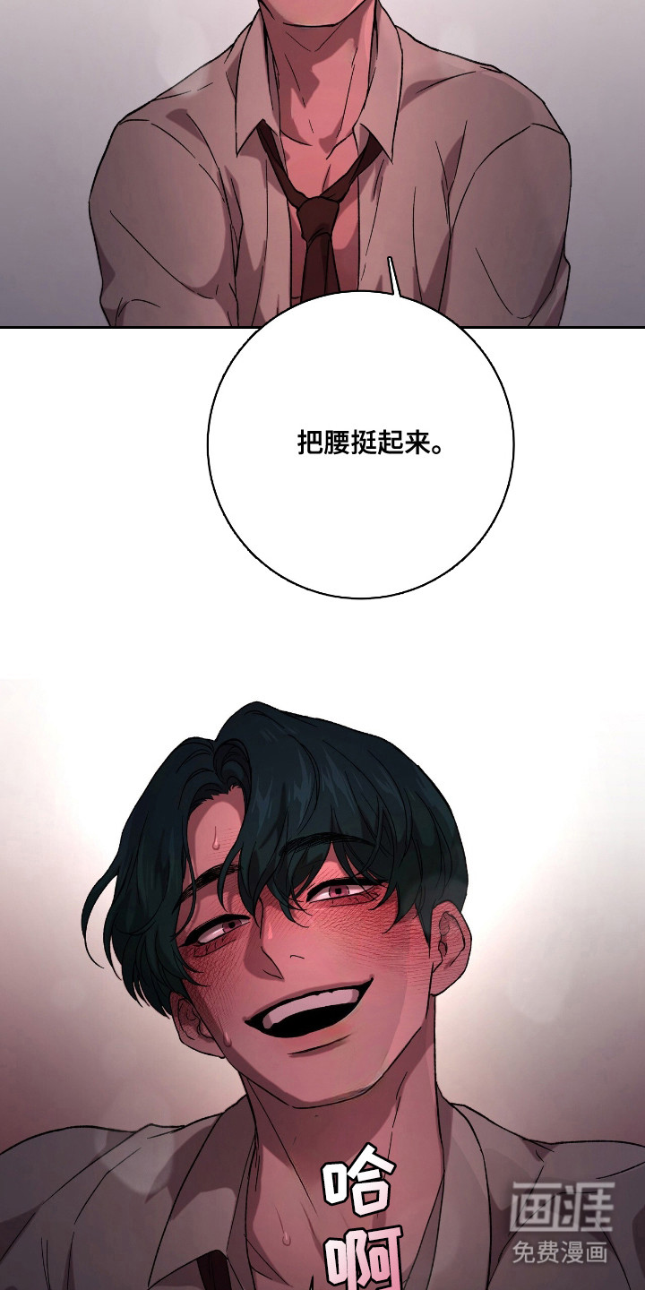 第4话7