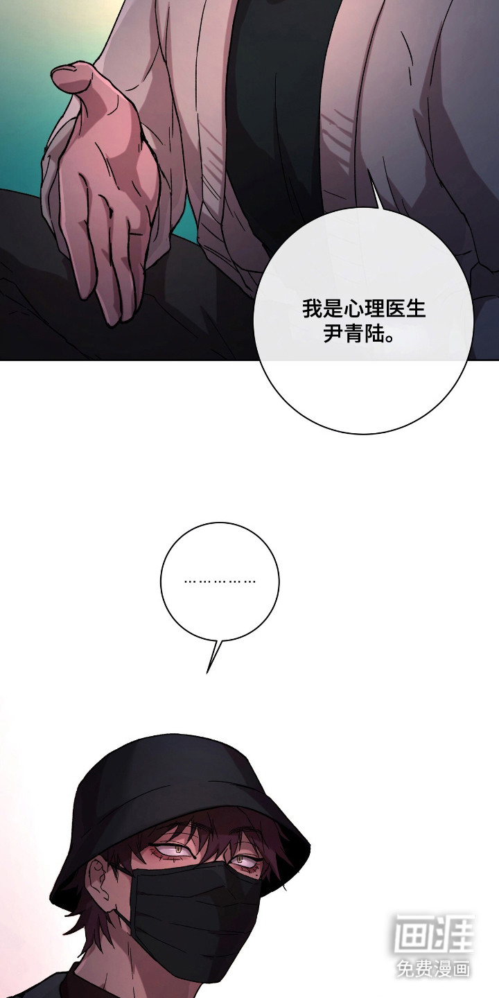 第4话21