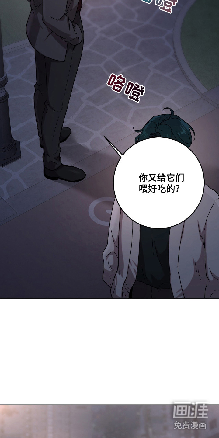 第4话16