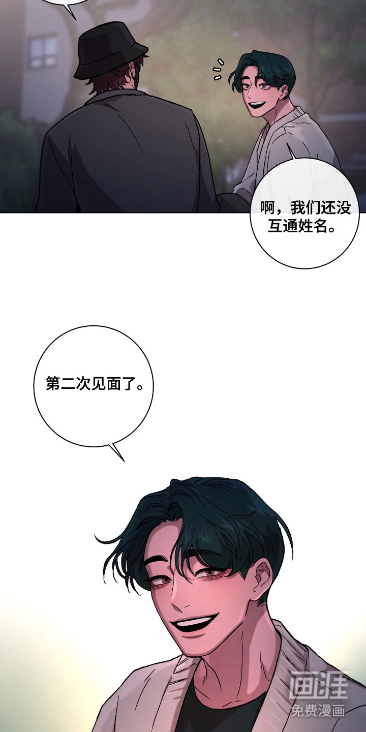 第4话20