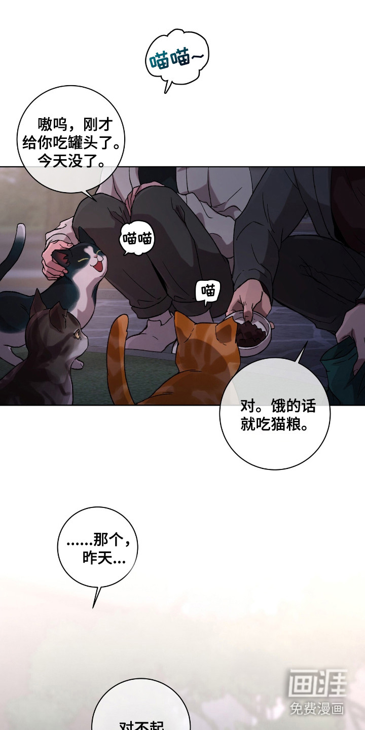 第4话18