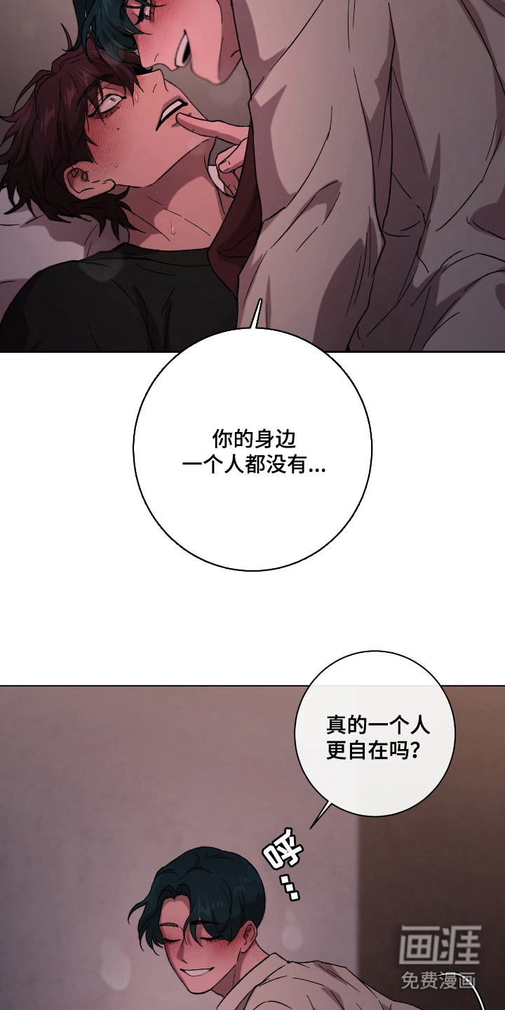 第4话4