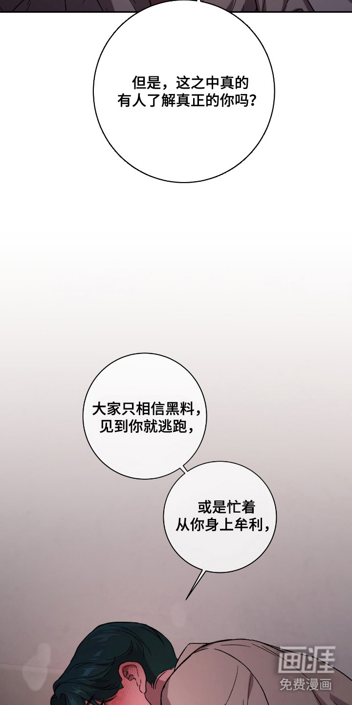 第4话3