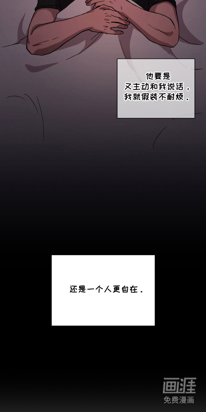 第3话22