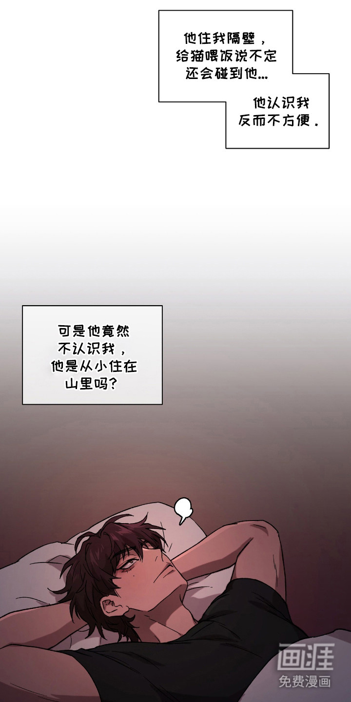 第3话18