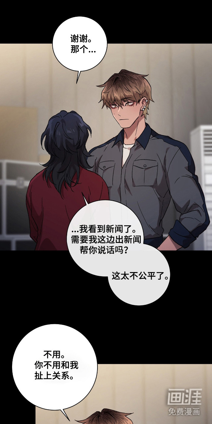 第3话10
