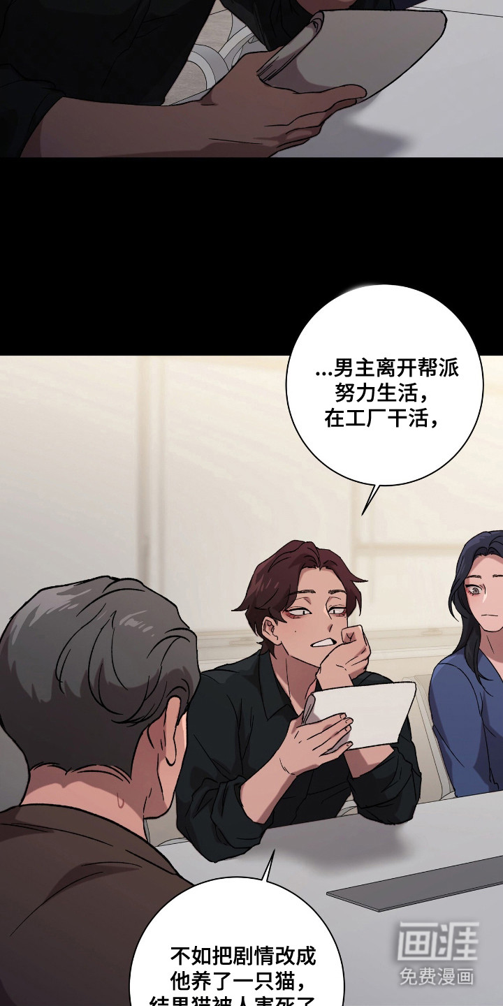 第3话6