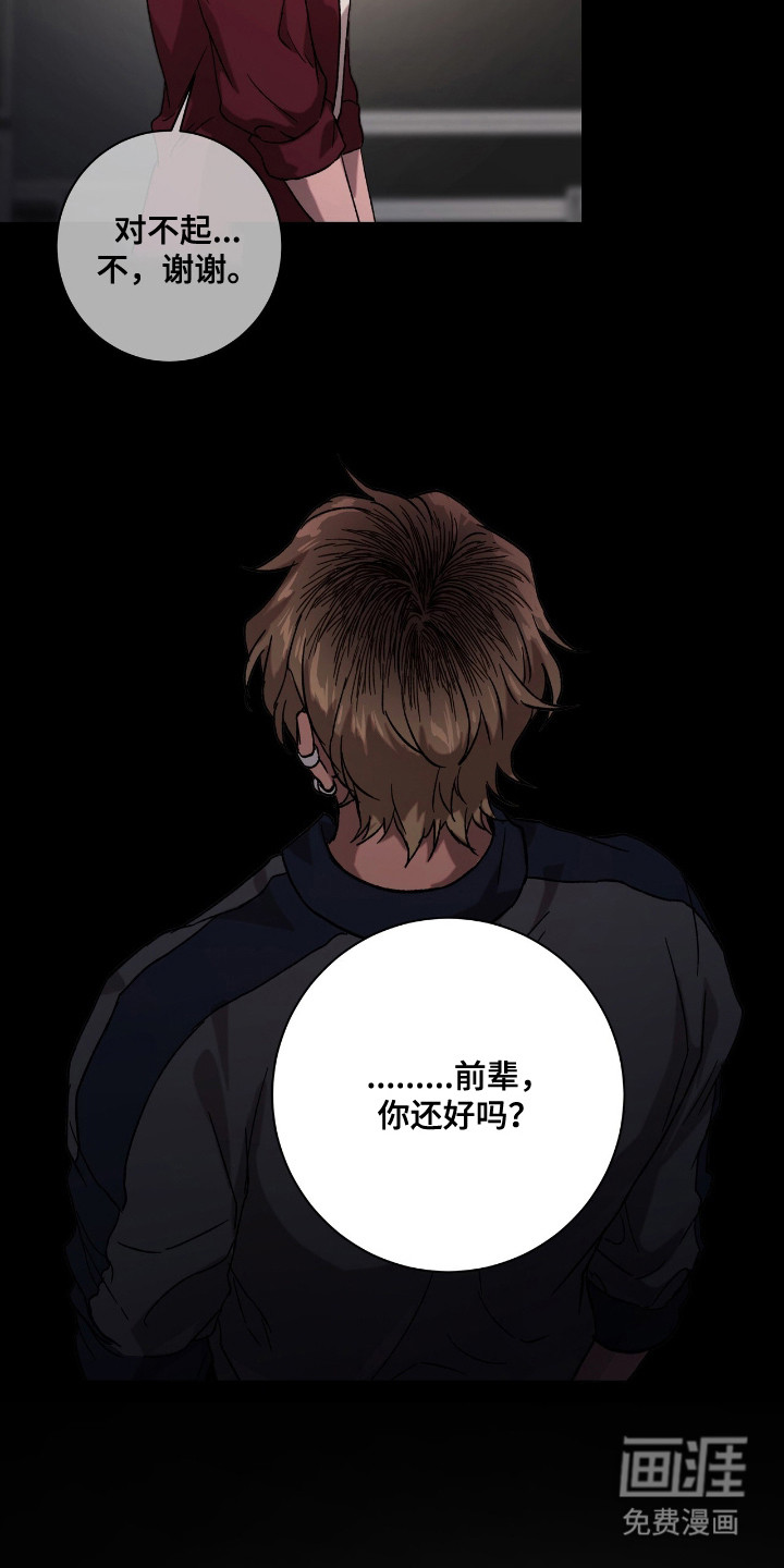 第3话12