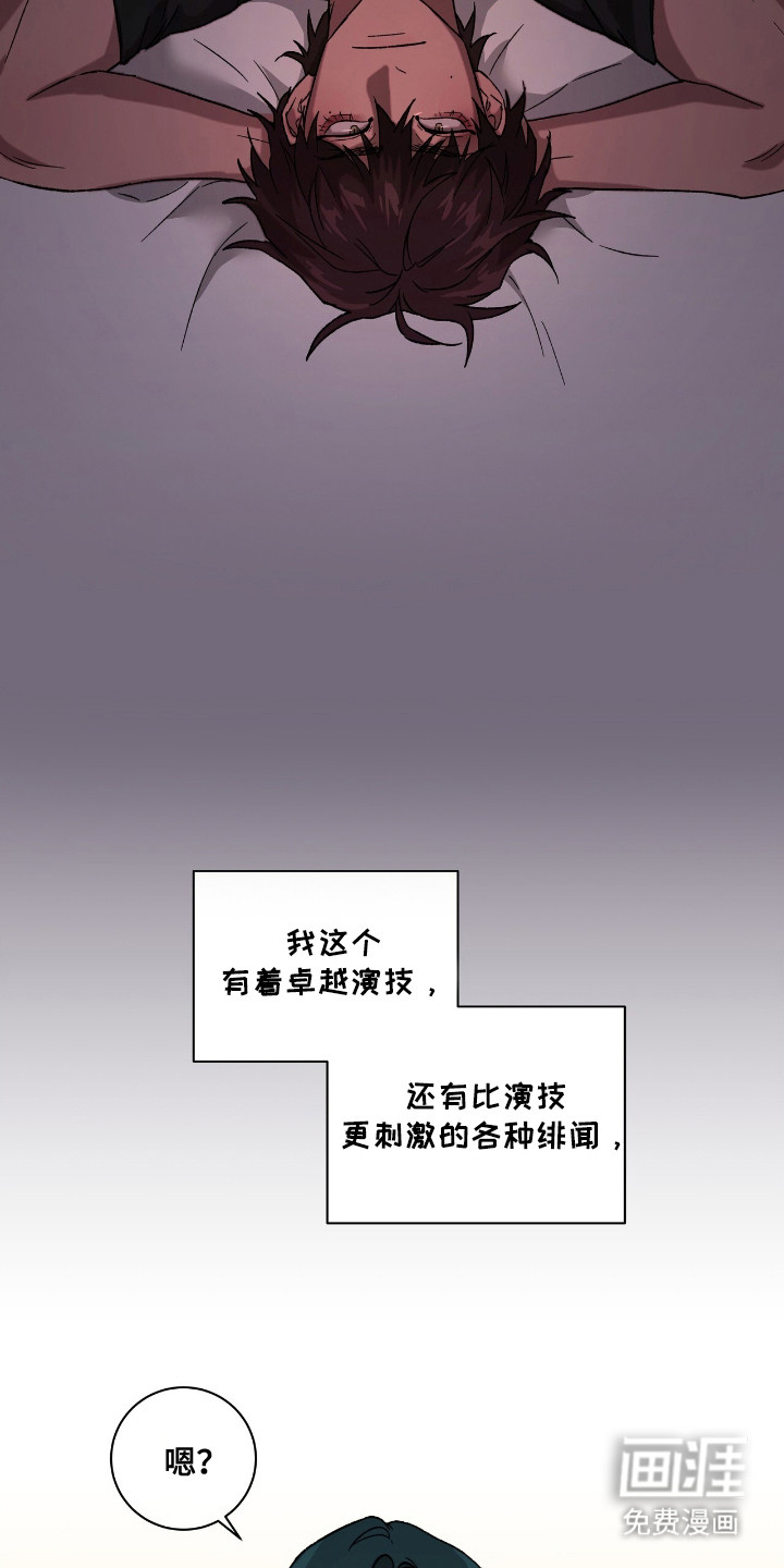 第3话16