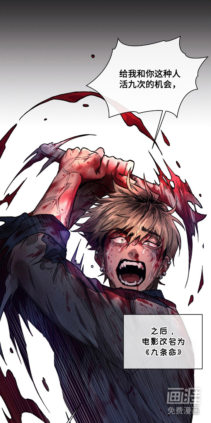 第3话14