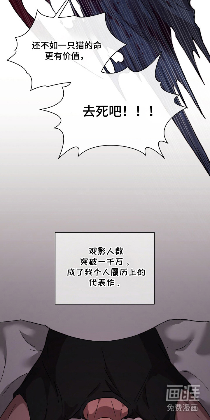 第3话15