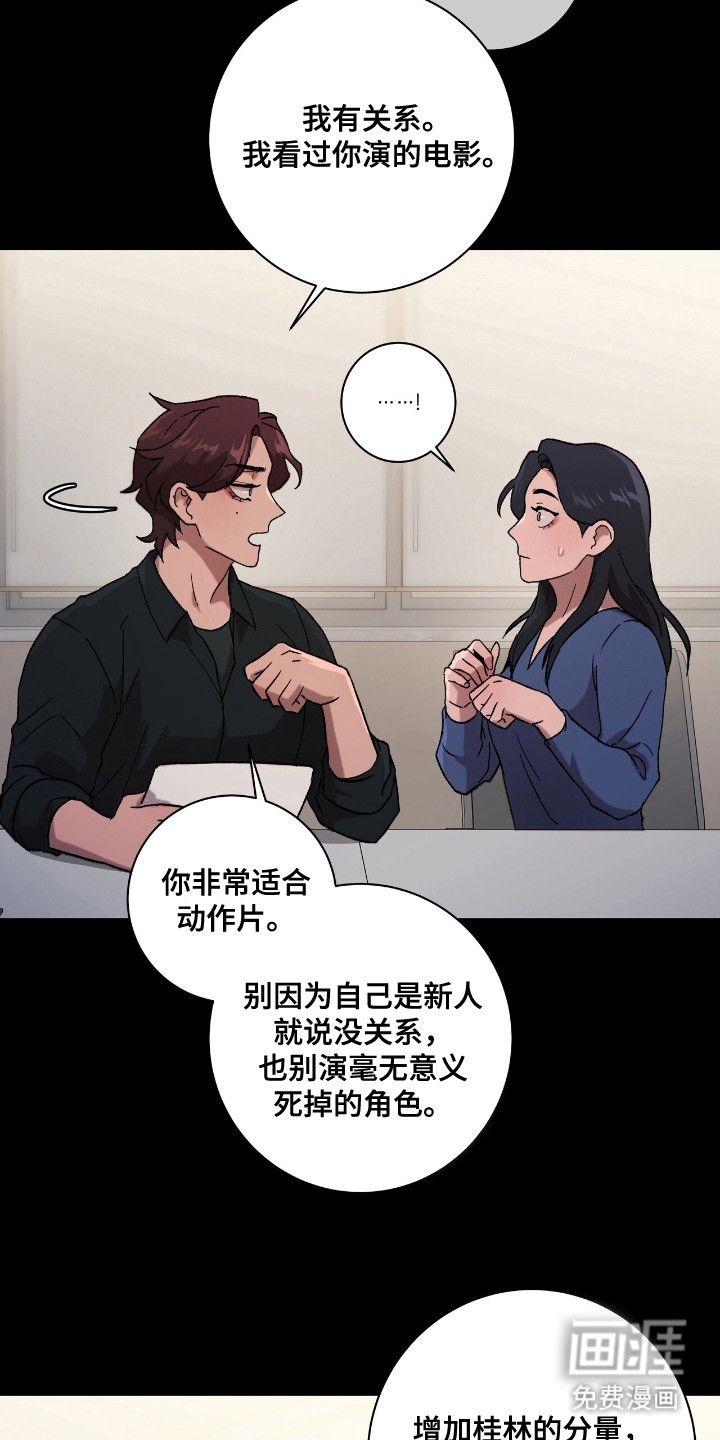 第3话3