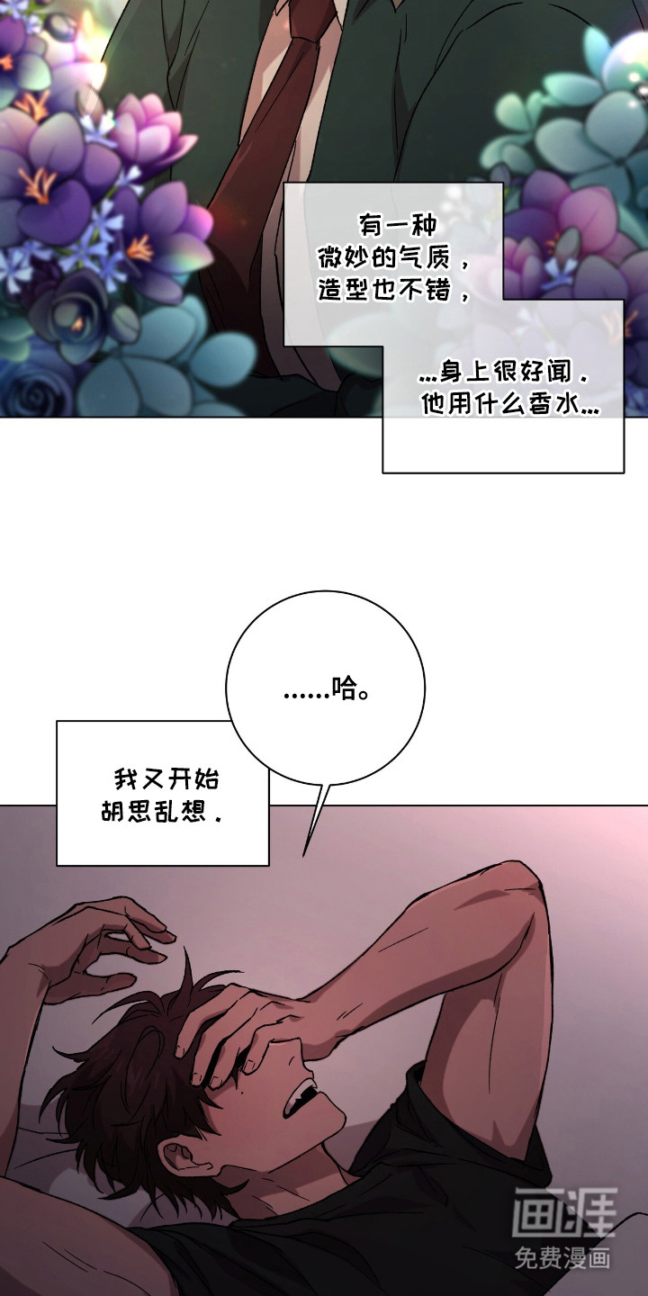 第3话20
