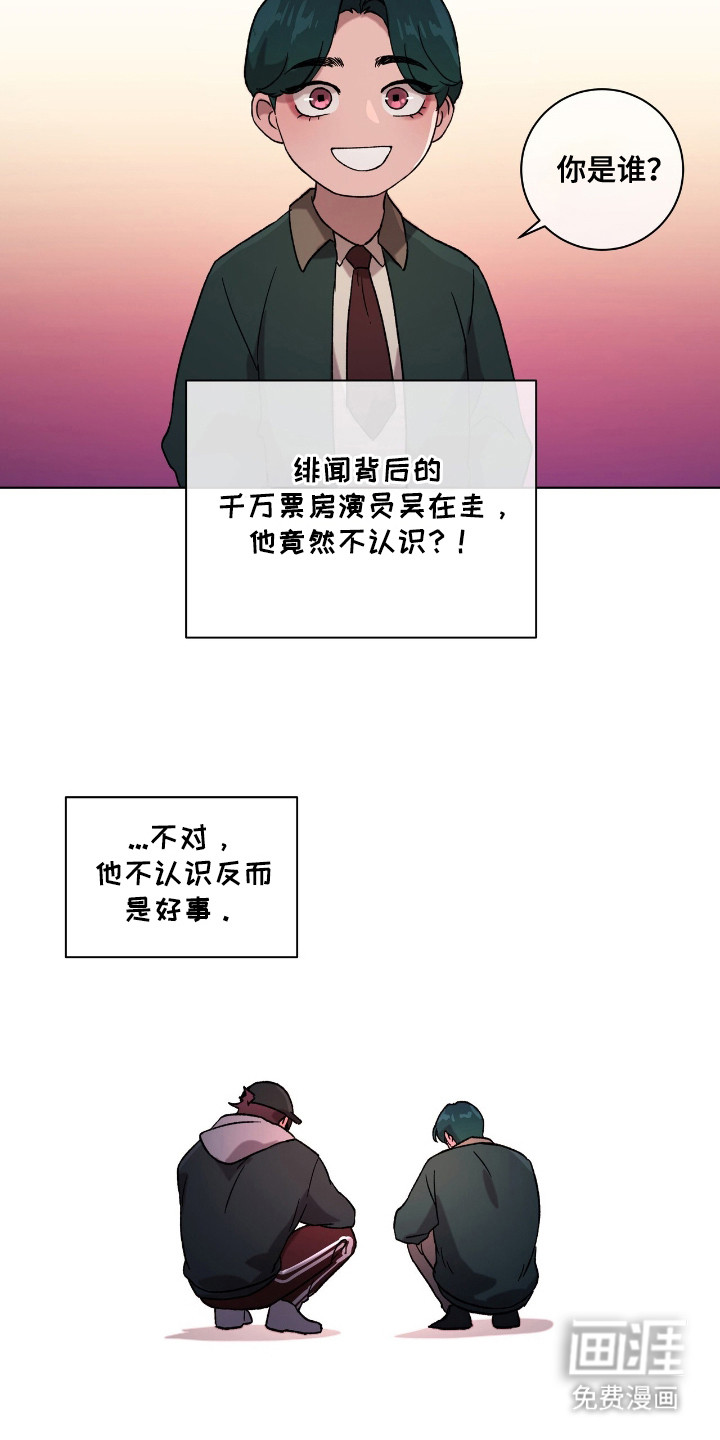 第3话17