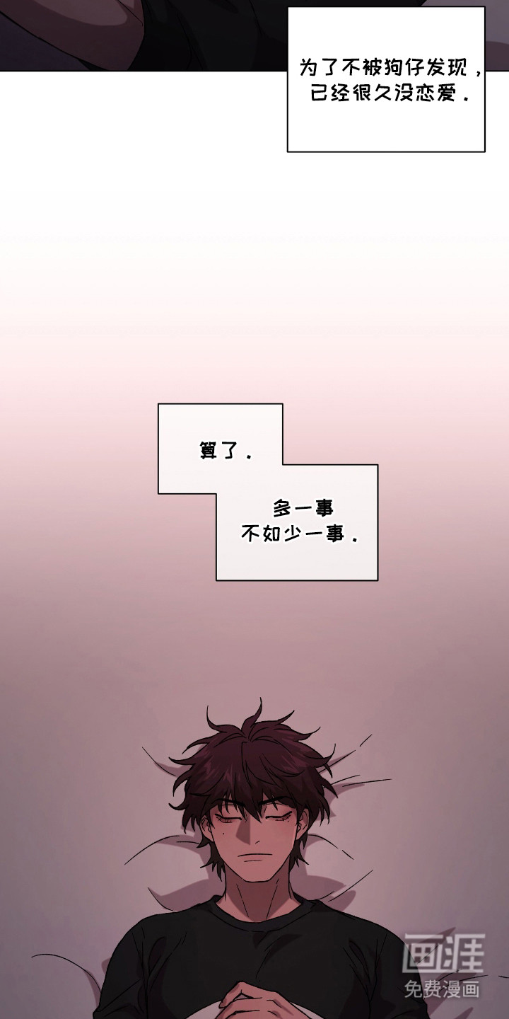 第3话21