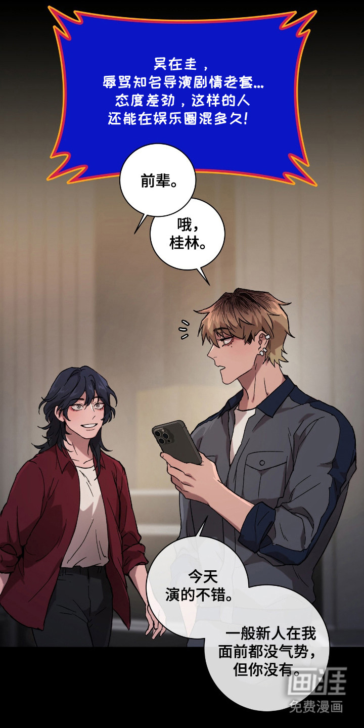 第3话9