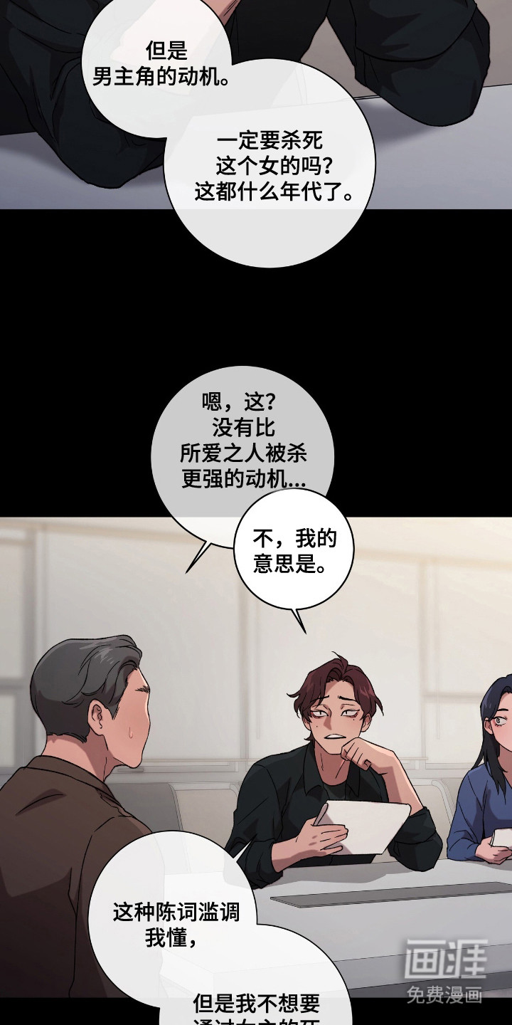 第3话1