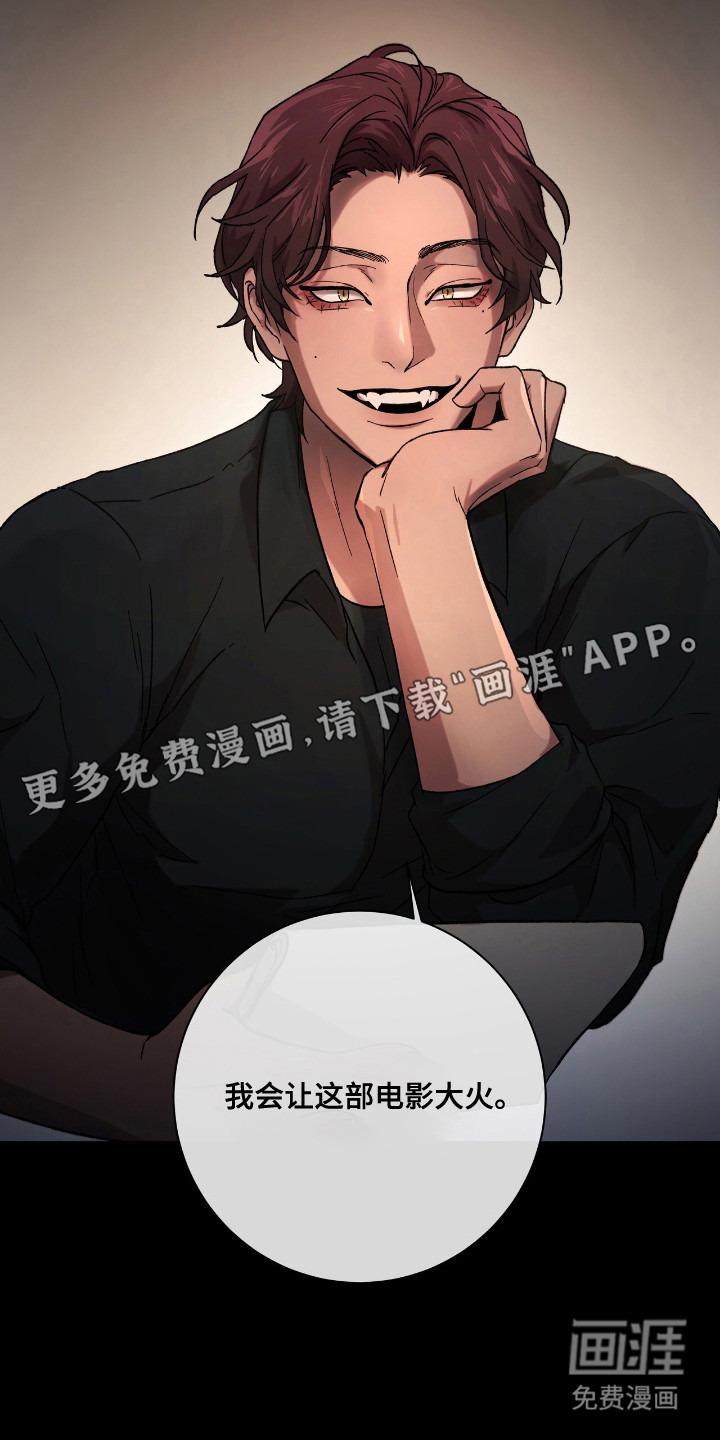 第3话8