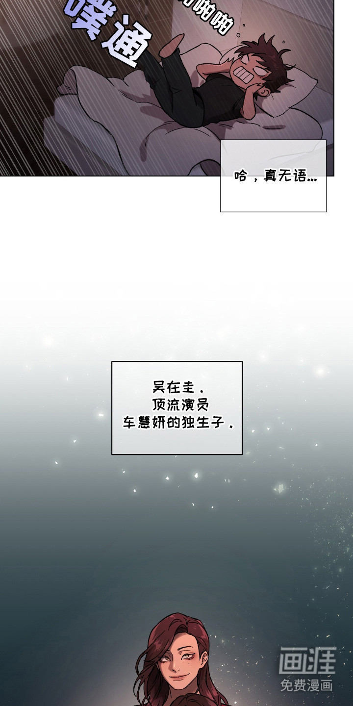 第2话2