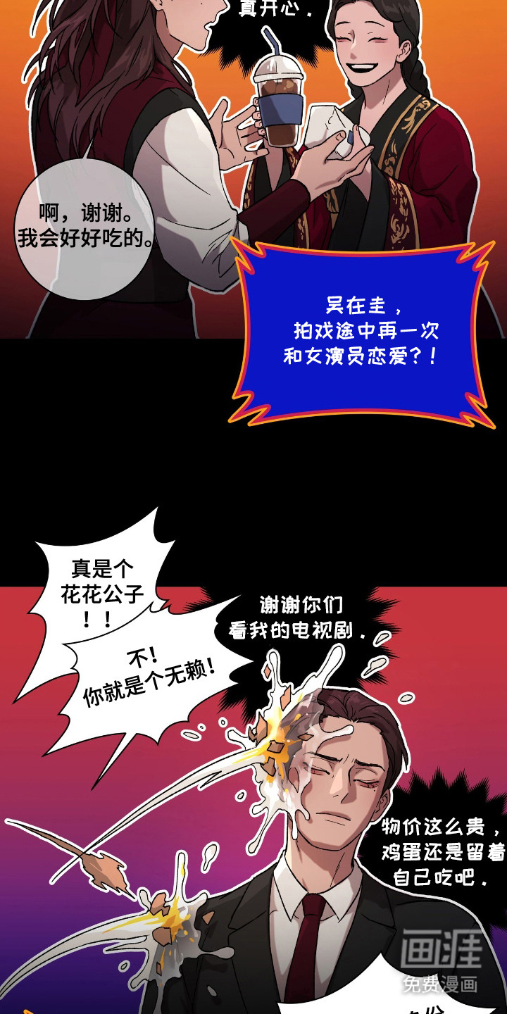 第2话20
