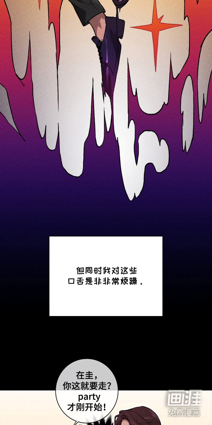 第2话18