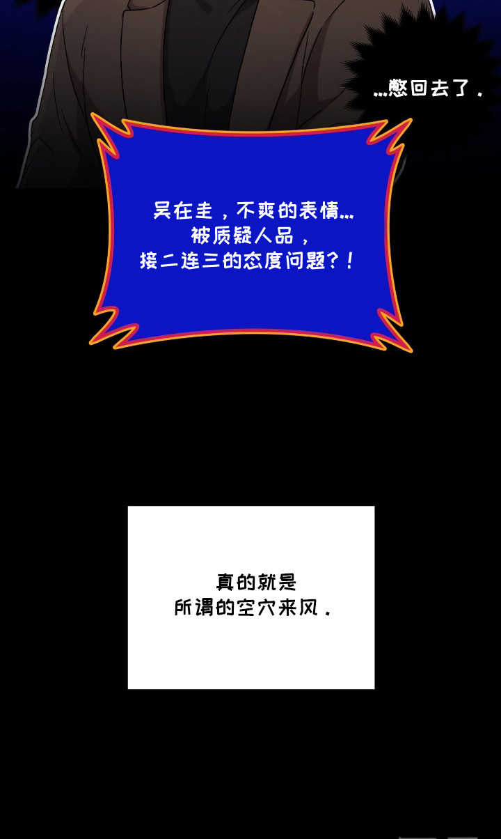 第2话22