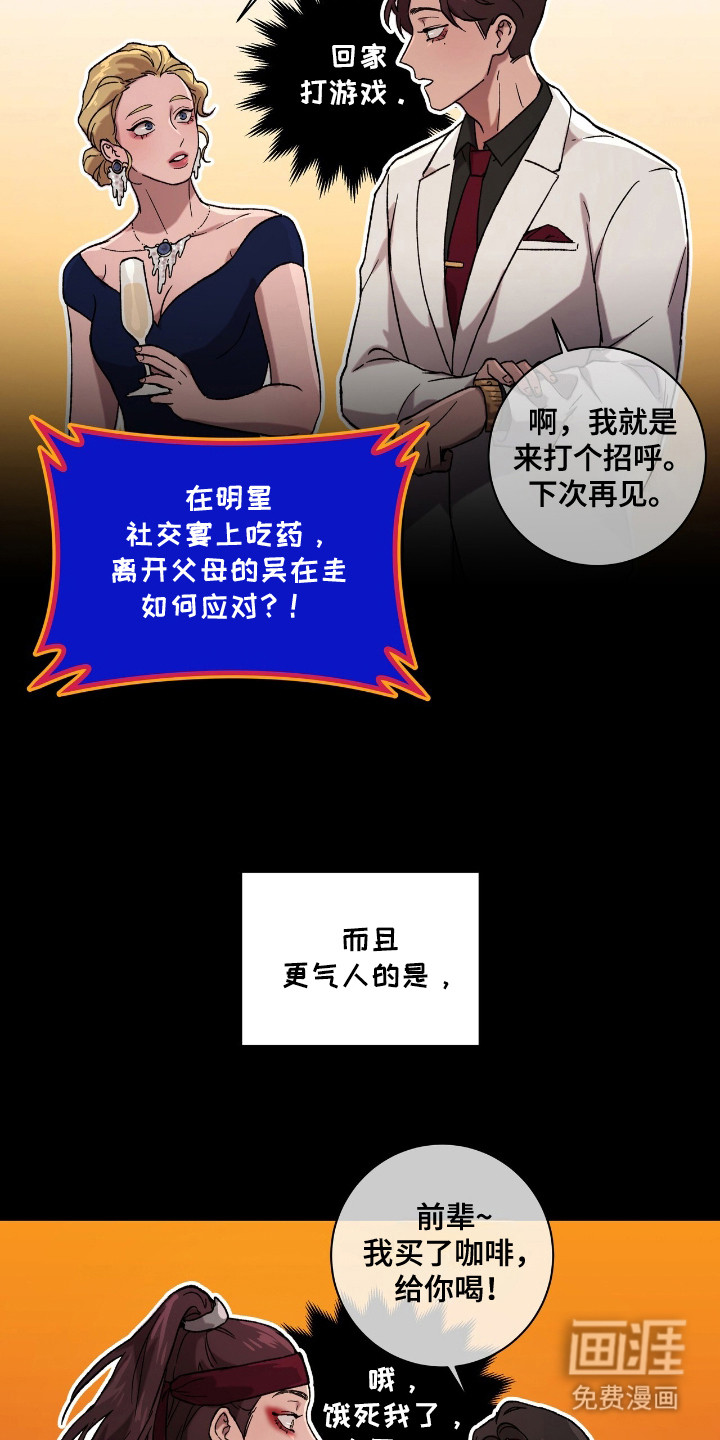 第2话19