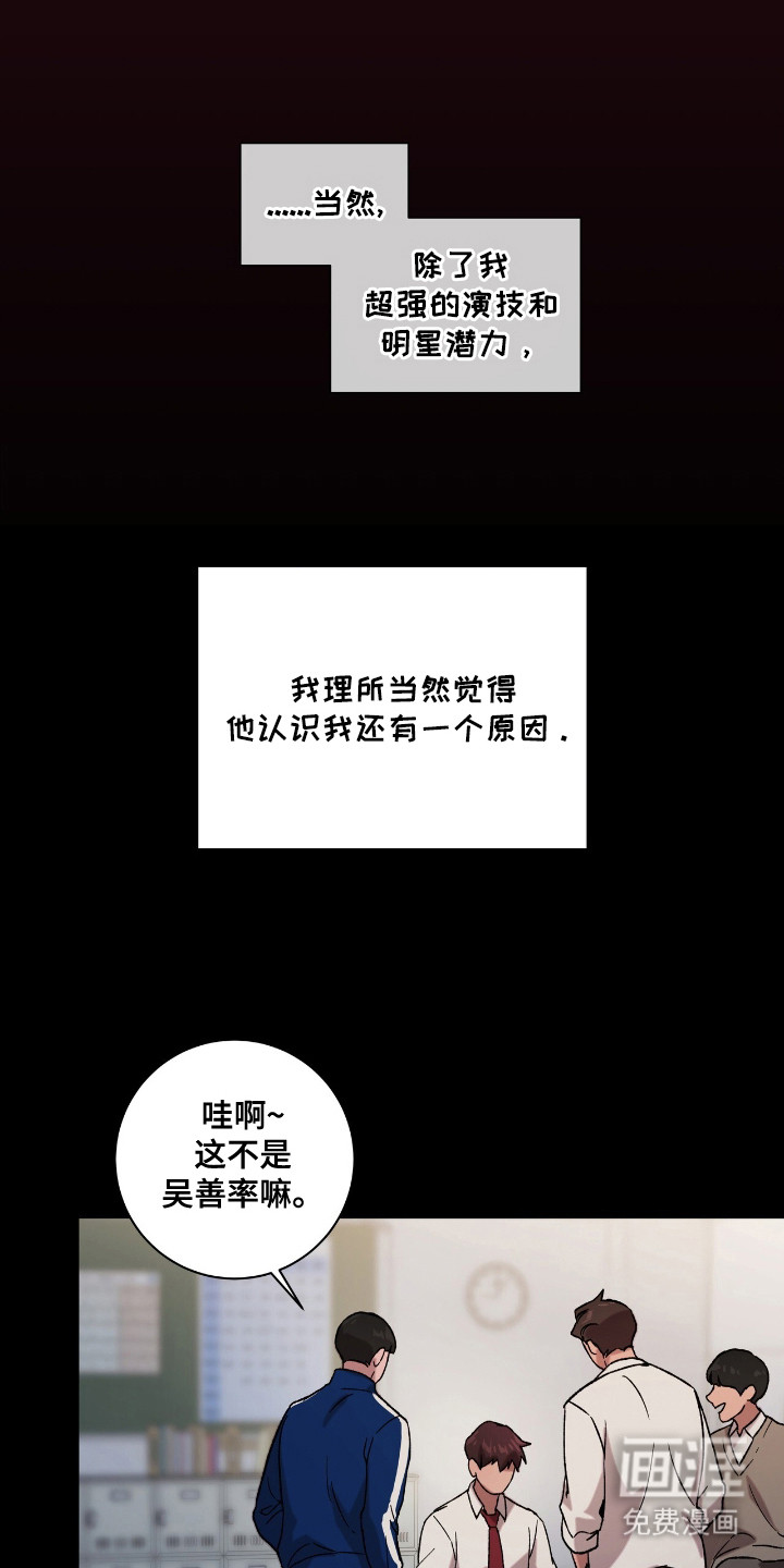 第2话9