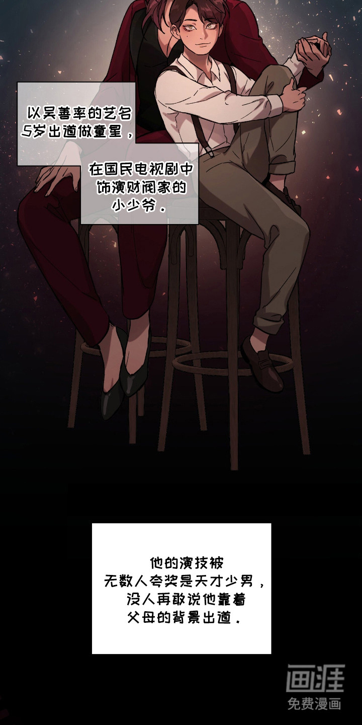 第2话3