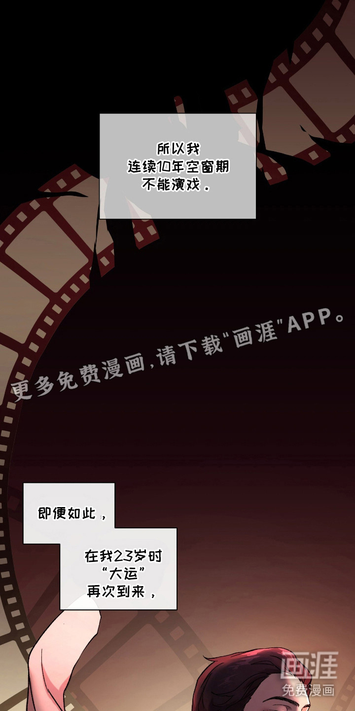 第2话5