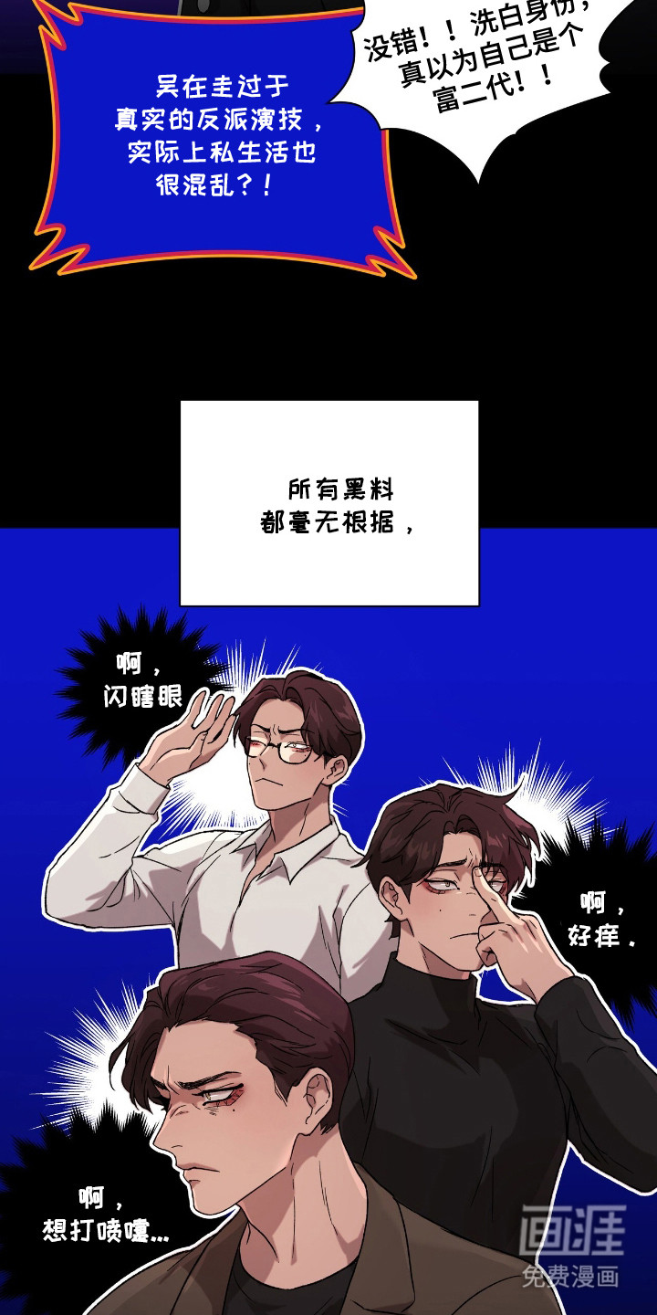 第2话21