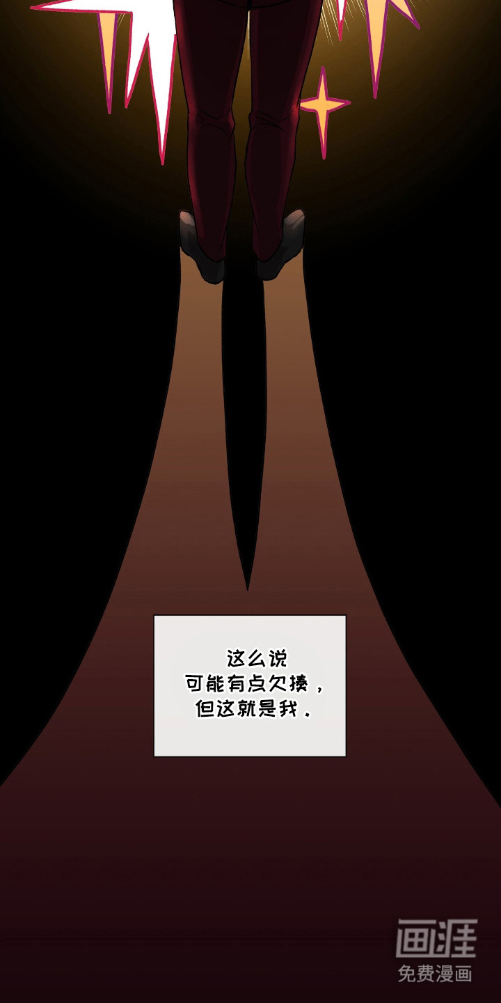 第2话8