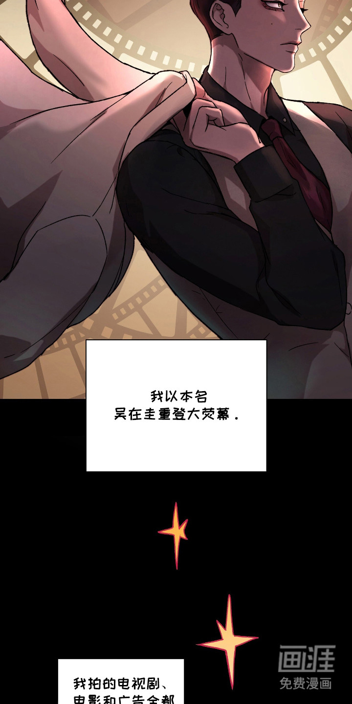 第2话6