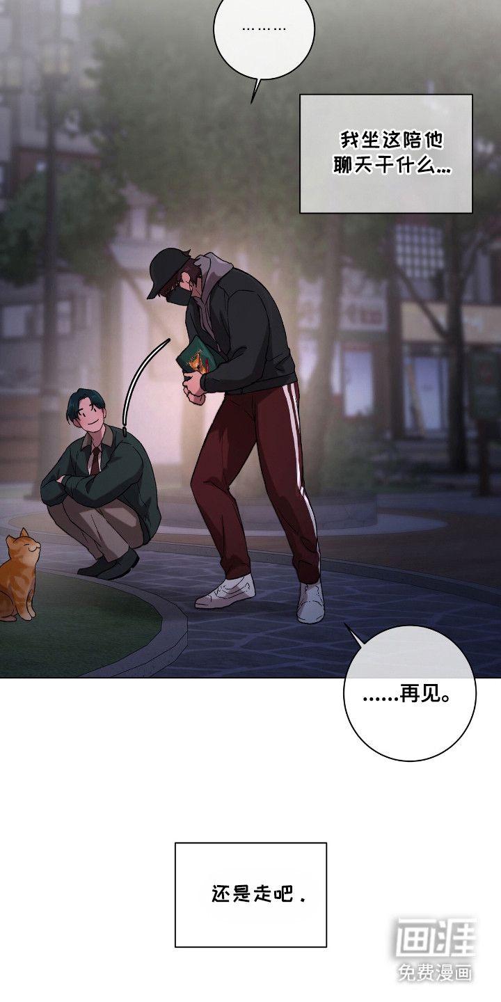 第1话9