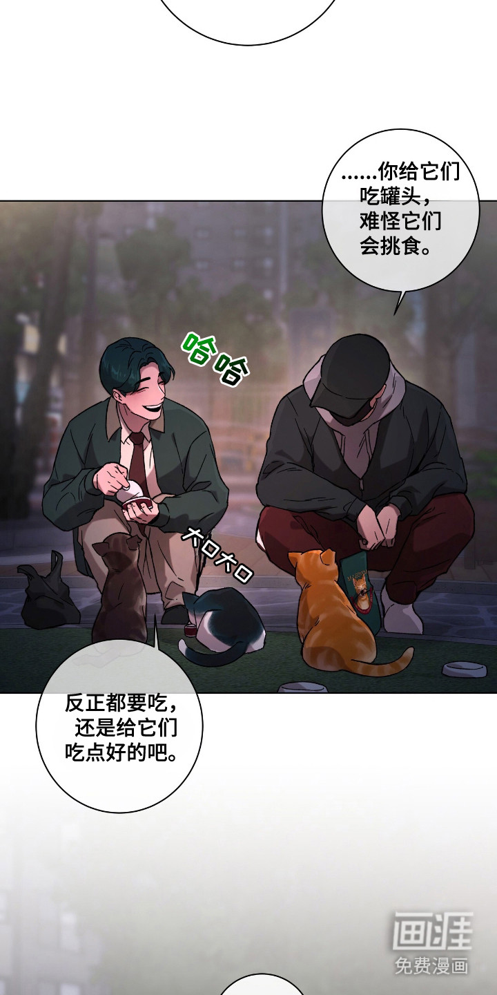 第1话8