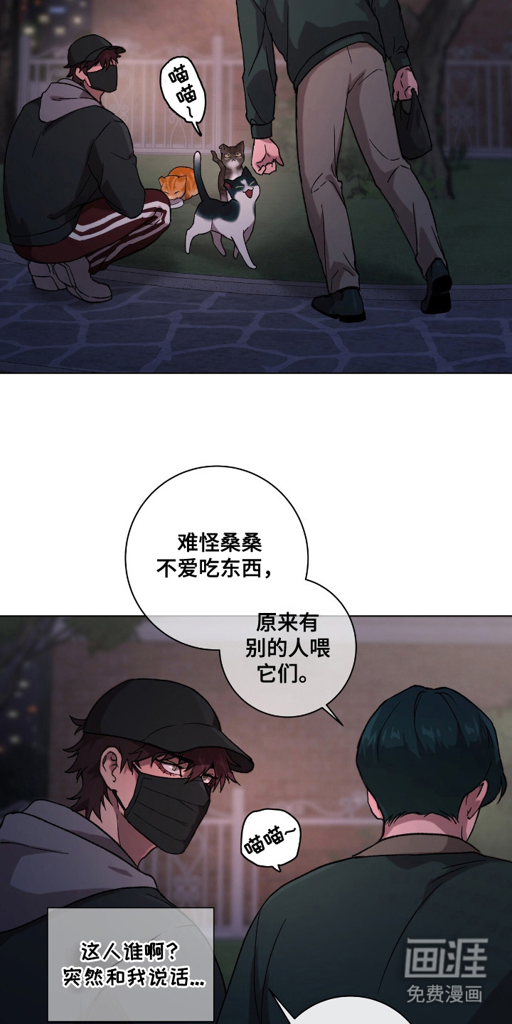 第1话3