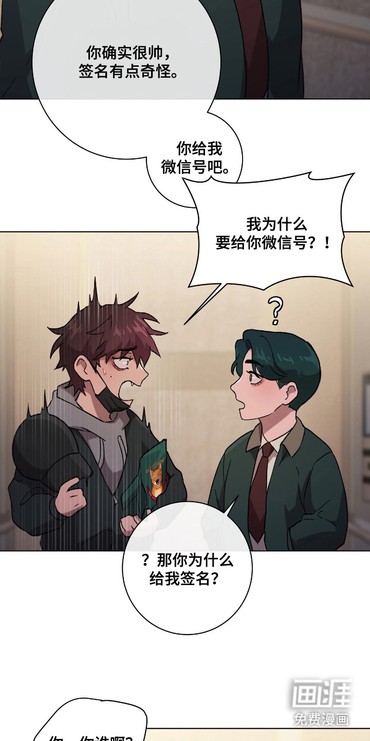 第1话23
