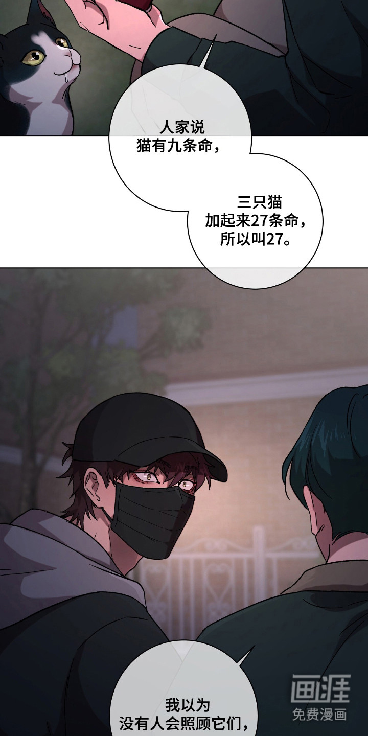 第1话6