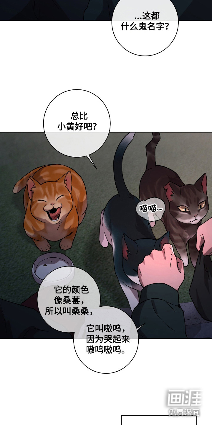 第1话4